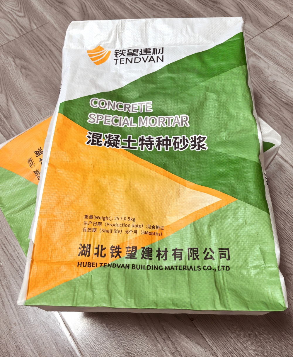 甘泉薄层快速修补料