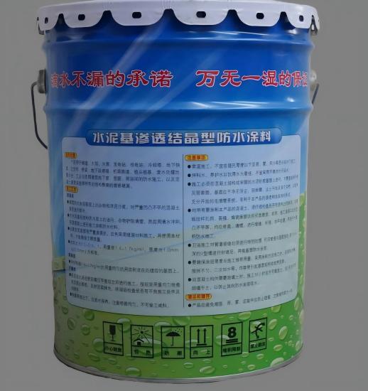 甘泉水泥基渗透结晶防水涂料